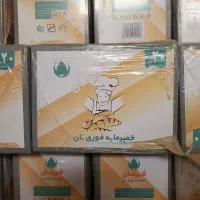 خمیرمایه فریمان