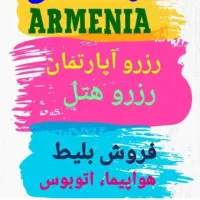 تور مشهد با قطار ۶ تخته  ( آبان ماه)|تور و چارتر|کرمان, |دیوار