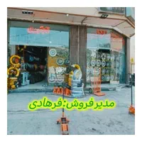 لاستیک دولتی با برگه سبز وکدملی