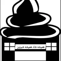 استخدام نیروی ساده