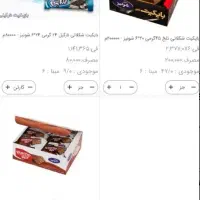 همکاری با ویزیتوران در سطح شیراز( تلفنی و حضوری)|استخدام بازاریابی و فروش|شیراز, رکن‌آباد|دیوار