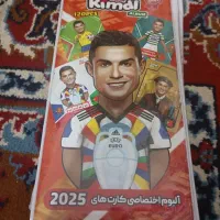 آلبوم کیمدی
