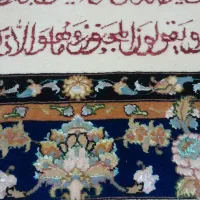 تابلو فرش دستباف گل ابریشم|تابلو فرش|تهران, سلسبیل شمالی|دیوار