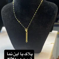 پلاک های سبک و نمادار موجود