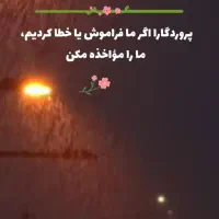 یزدی نیستم ساکن یزدم