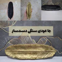 تولید کننده انواع دکوری های سنگی|صنایع دستی و سایر لوازم تزئینی|برازجان, |دیوار