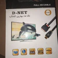 کابل VGA