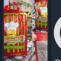 3کیلو برنج پاکستانی و2کیلو مرغ  1ملیون با هم