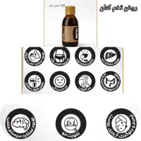 روغن صد در صد طبیعی