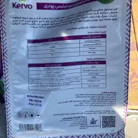 ریشه درختت داره از بین می‌ره، اما هنوز متوجه نشدی