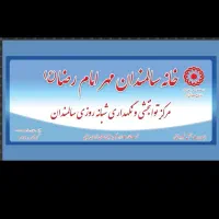 استخدام نیروی خدماتی آقا