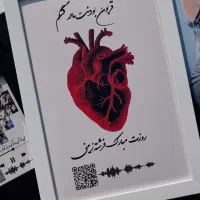 قاب‌ دکوراتیو هدیه‌ای برای روز مادر