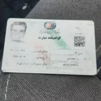 نقاشی ساختمان|خدمات پیشه و مهارت|ری, دیلمان|دیوار