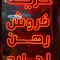 جذب نیروی مشاور اقا در املاک