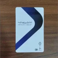 اعتبار بانک ملی و کالانو تجارت