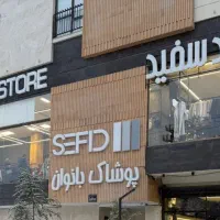استخدام ادمین دایرکت با تجربه