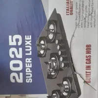 گاز صفحه ای ۲۰۲۵