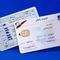 مدارک پیدا شده(بنام خانم جدیدی)