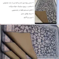 فرش|فرش|زابل, |دیوار