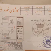 مدل 1403kmc t8|خودرو سواری و وانت|سیرجان, |دیوار