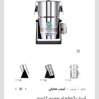 آسیاب صنعتی و ترازو|فروشگاه و مغازه|کرمان, |دیوار