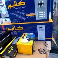 آیفون تصویری کالیوز رنگی حافظه دارضدآب گارانتی دار|صوتی و تصویری|اردبیل, |دیوار