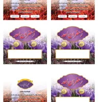 زعفران|خوردنی و آشامیدنی|مشهد, فردوسی|دیوار