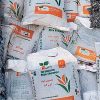 کود وخاک کمپست|گل و گیاه طبیعی|قم, خداکرم|دیوار