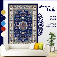 گل ارا|گلیم، جاجیم، گبه|شوش, |دیوار