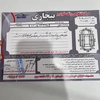 پارس ۱۴۰۲ موتور جدید|خودرو سواری و وانت|مشهد, پروین اعتصامی|دیوار