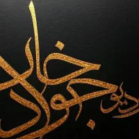 استخدام فیلمبردار ادیتور گرافیست کارگردان ادمین