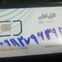 سیم کارت