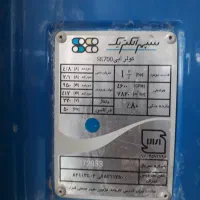 کولر آبی بزرگ