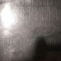 سینی قدیمی|کلکسیون اشیاء عتیقه|همدان, |دیوار