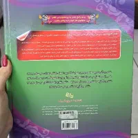 کتاب گنج دانش|کتاب و مجله آموزشی|تهران, جردن|دیوار