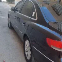 ازرا 2008 سالم