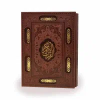 ادعیه قرآنی