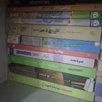 تجربی|کتاب و مجله آموزشی|شیراز, گلشن|دیوار