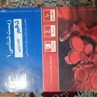 کتاب قلمچی و خیلی سبز تجربی دهم|کتاب و مجله ادبی|تهران, تهرانپارس شرقی|دیوار