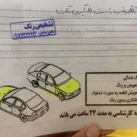 فروش ۲۰۶sd|خودرو سواری و وانت|شیراز, فضلآباد|دیوار