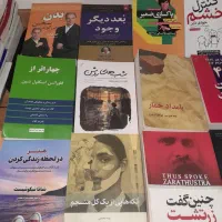 کتاب|کتاب و مجله ادبی|کرمان, |دیوار