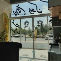 فروش-یا-معاوضه-زمین-300-متری-ضابطه-M4-فلاحت