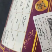 فرش نو نو