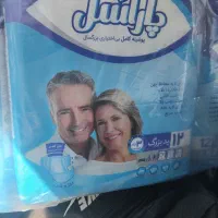 مای بیبی