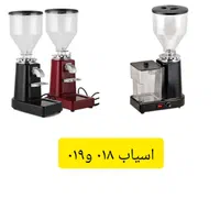 اسیاب قهوه ۰۱۸ ۰۱۹ اسیاب قهوه اسپرسو ۰۲۱۰۲۲