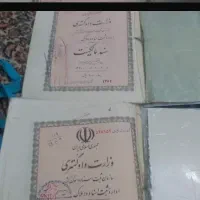 فروش-زمین-کلنگی-در-میدان-المپیک