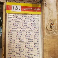 فروش مغازه 20 متری چهارراه بازار|فروش مغازه و غرفه|قم, ارم|دیوار