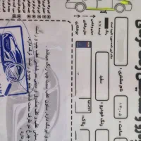 ریو مدل ۹۰ ای بی اس|خودرو سواری و وانت|تهران, شاهین|دیوار