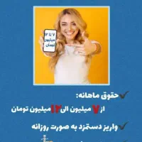 متصدی پذیرش