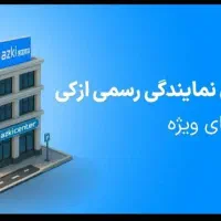 دوست داری روزی ۱۰ میلیون درآمد داشته باشی
